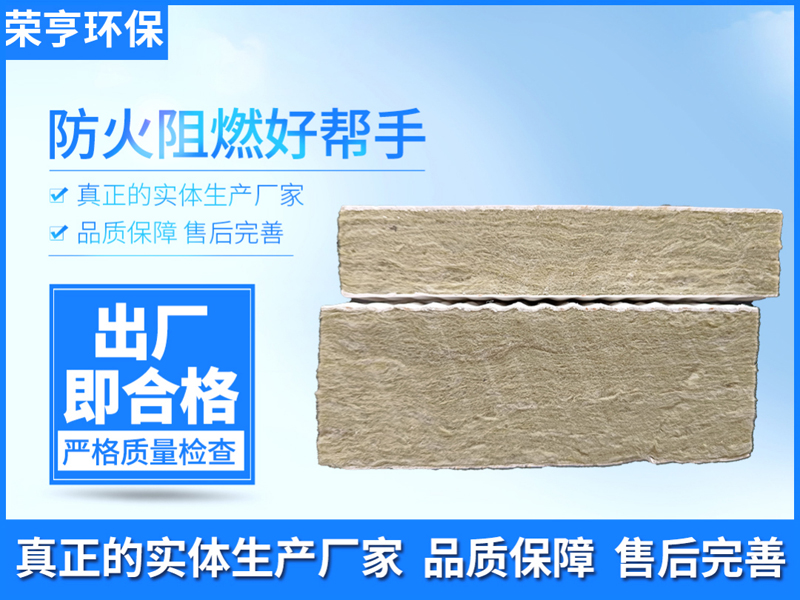 Fireproof coating board